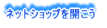 タイトルイメージ