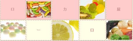 ローカロ屋